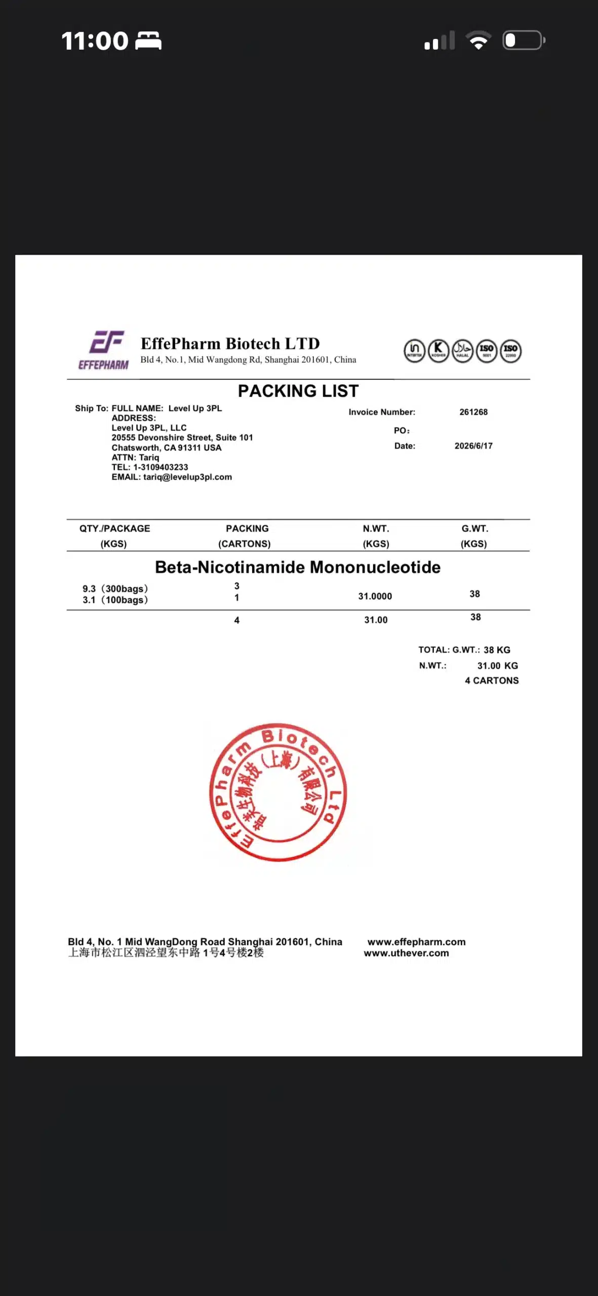 Certifications for NMN proof of COA’s